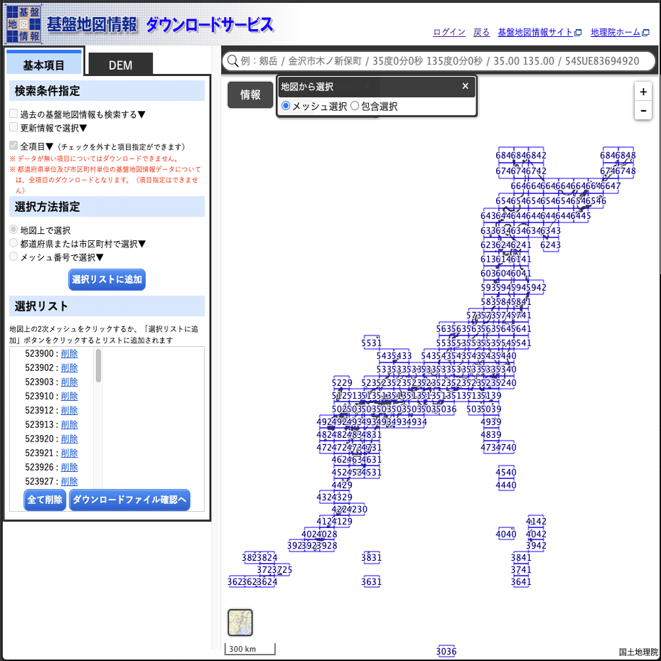 Vectorworksに数値地図を取り込む Wkz Note