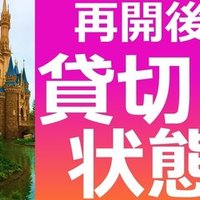 あなたの知らないスポンサーヲタの世界 じはんき Note