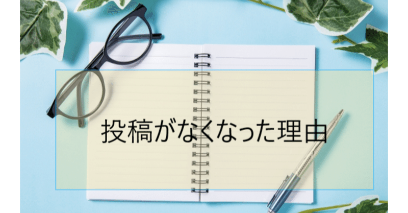ご無沙汰しております 生きてるで 中臣王子 Note