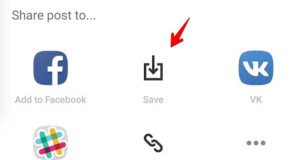 Поделиться андроид. Sharing menu. Андроид share via. Меню share. Android поделись.