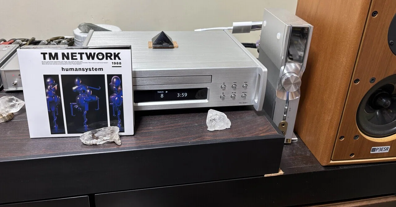 高音質盤が嫌いだった自分が、SACDハイブリッドを買う理由｜円谷龍蔵Mk-2
