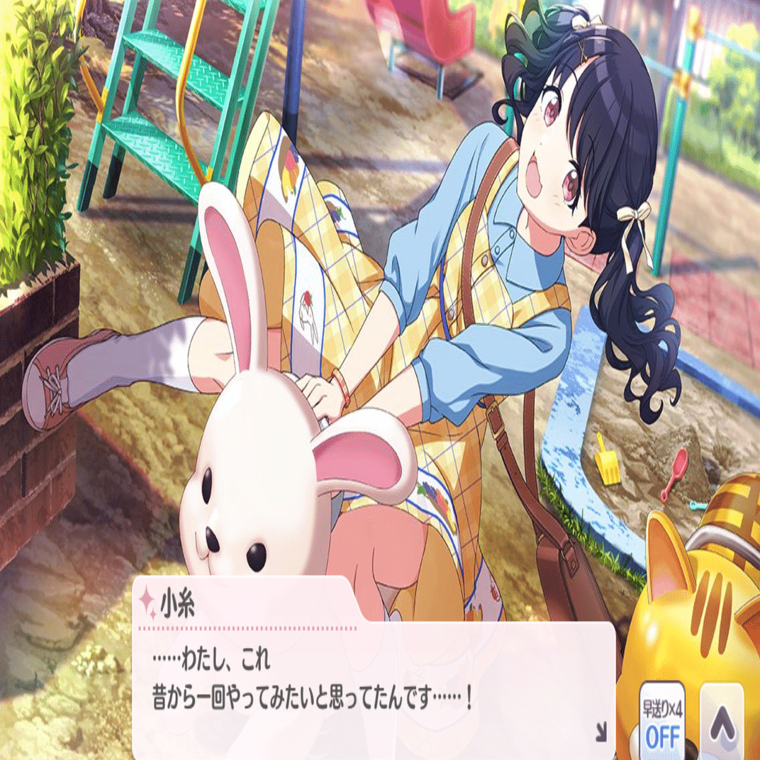 福丸小糸true考察】福丸小糸という、跳べないうさぎに乗った飛べない