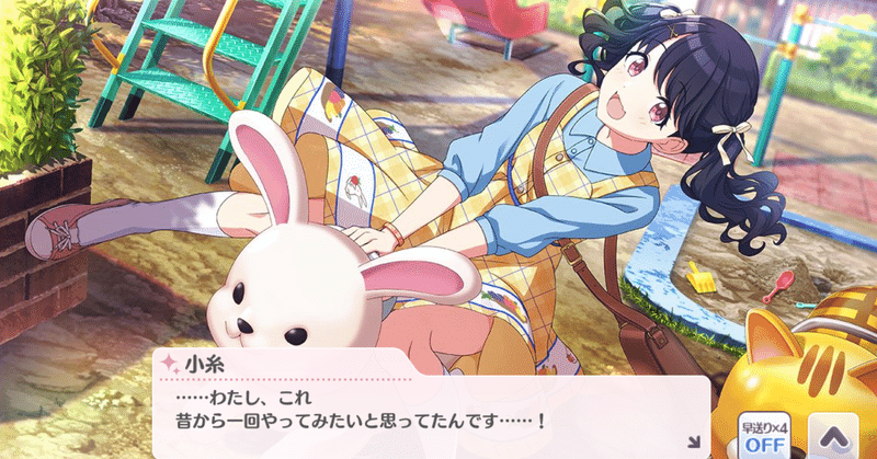 藍月要 Note