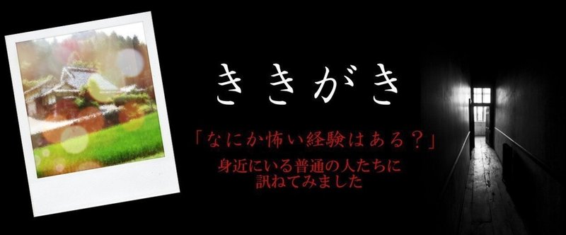 第2話　父の話－帰省