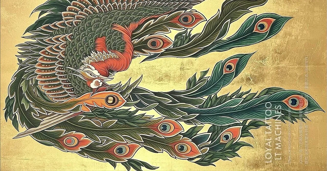 鳳凰とは？: # 【学術解説】鳳凰図の系譜と現代的解釈 ― 葛飾北斎