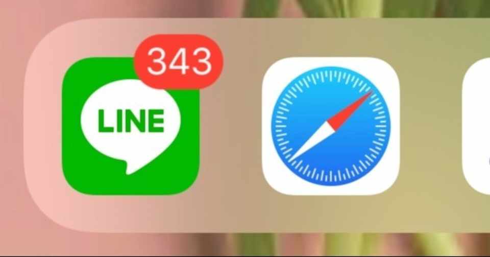 自尊心って 完璧主義故 Sns Lineで消息不明になっちゃう私 ひかる Note
