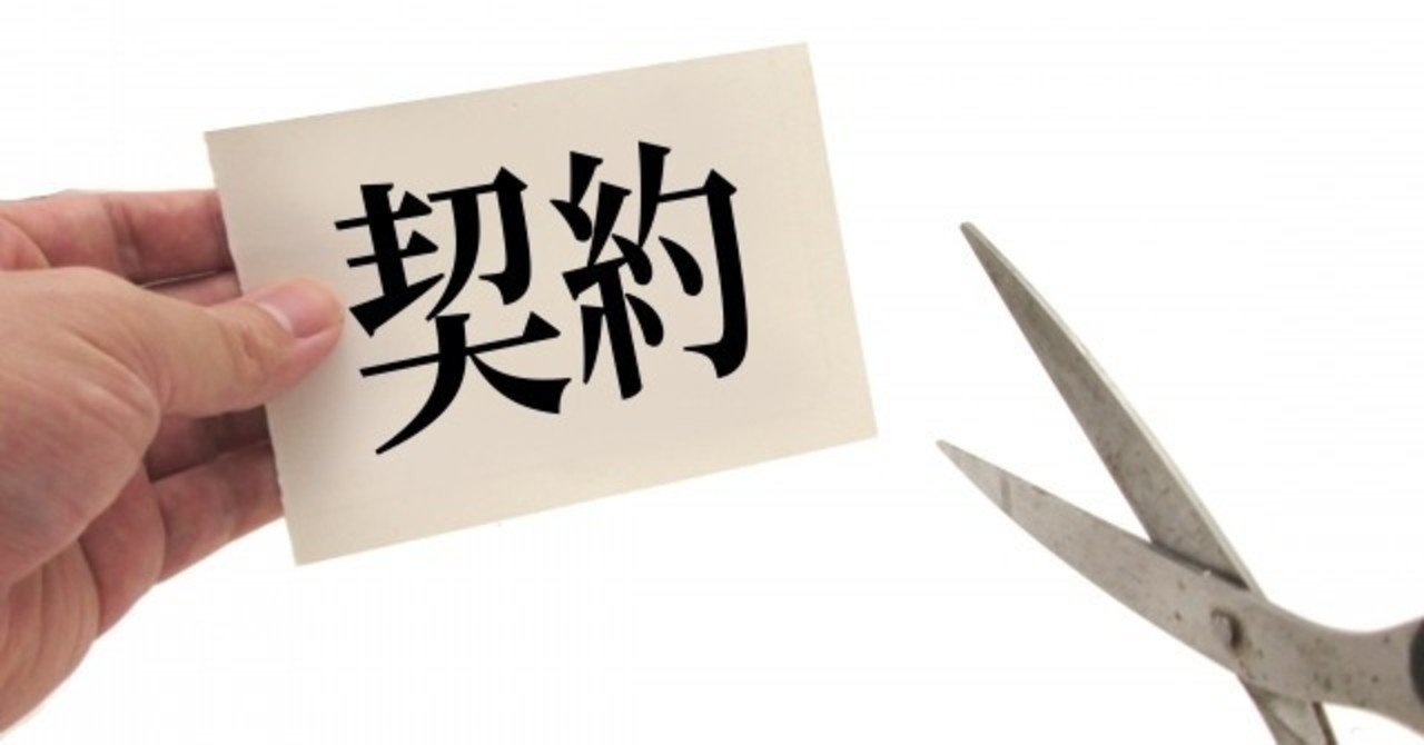 5週目：ついに大口顧客から取引停止の連絡が｜いしはら りょうこ