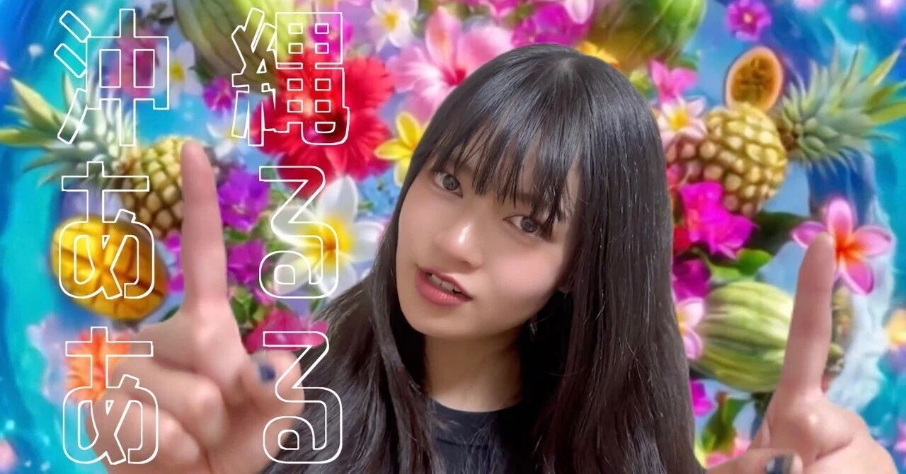2026年6月第2~7月1週】に押さえておきたいイケてるアイドルソング