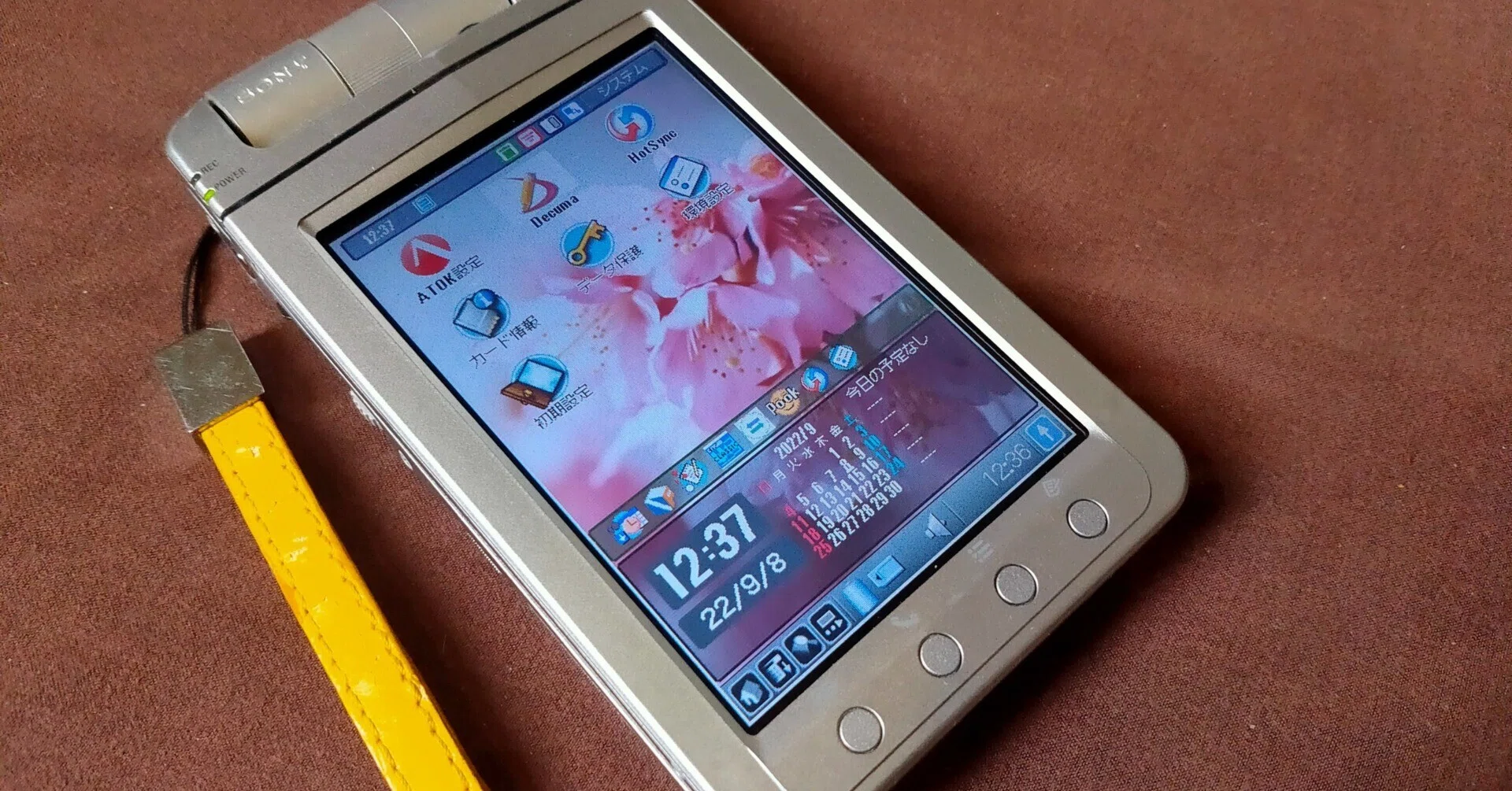 俺とレトロモバイル SONY Clie PEG-NX80V 2003年発売｜レモバ