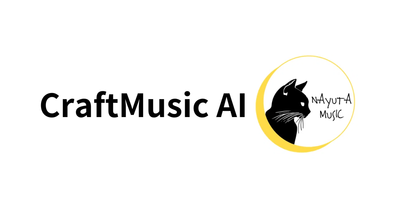 Suno Proプラン歴2年のユーザーがCraftMusic AIに触って感じた決定的な