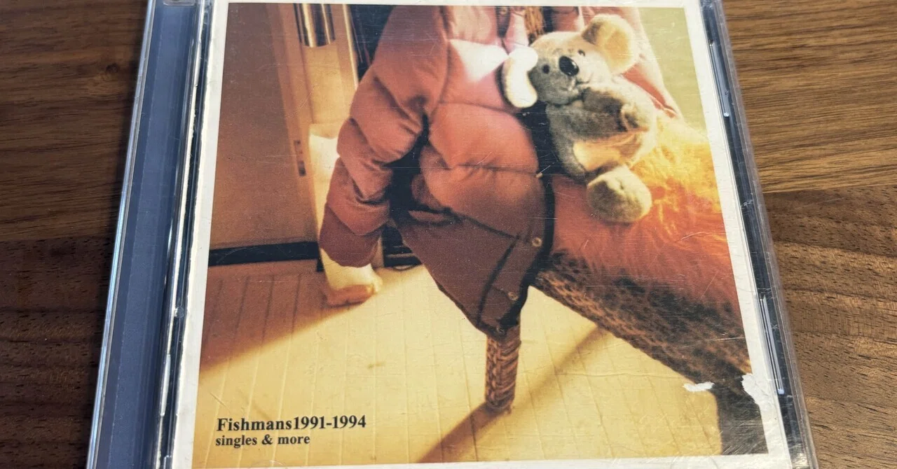 フィッシュマンズ『1991‐1994 singles & more』99年。｜TATSUSHI