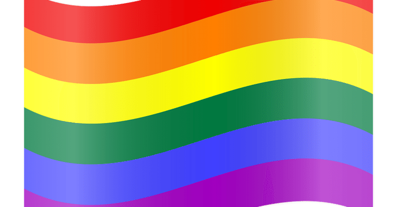 【定例討論会】#6「LGBTは障害か」