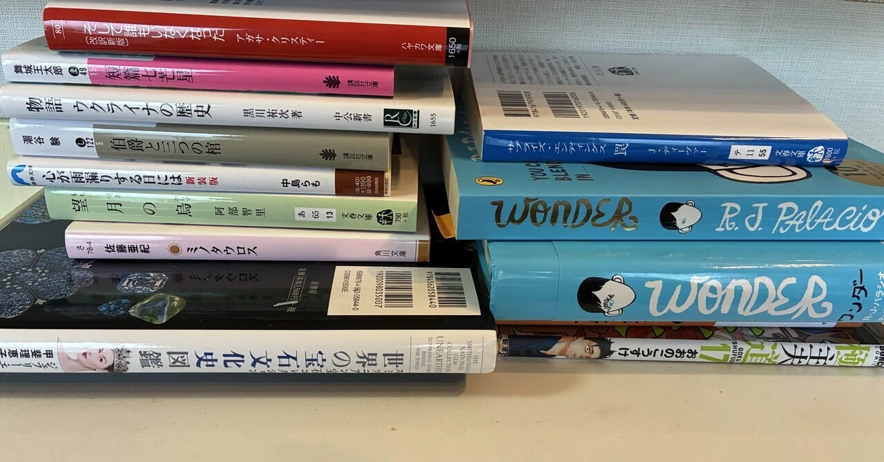 読書ログ】2026年6月に読んだ本たち｜ハル?