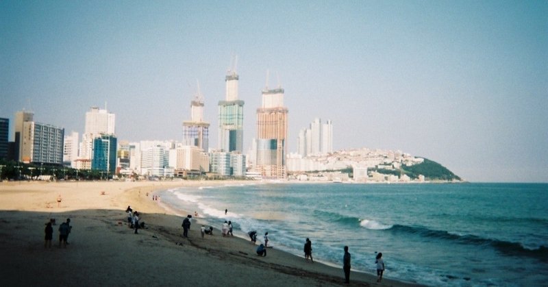 海雲台ビーチ の新着タグ記事一覧 Note つくる つながる とどける