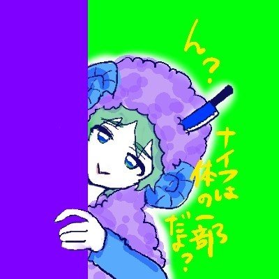 壁からひょっこりアイコン 第１期 るんぴあ 春巻き Note