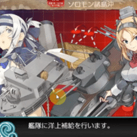 艦これをプレイする心構え すたりむ Note