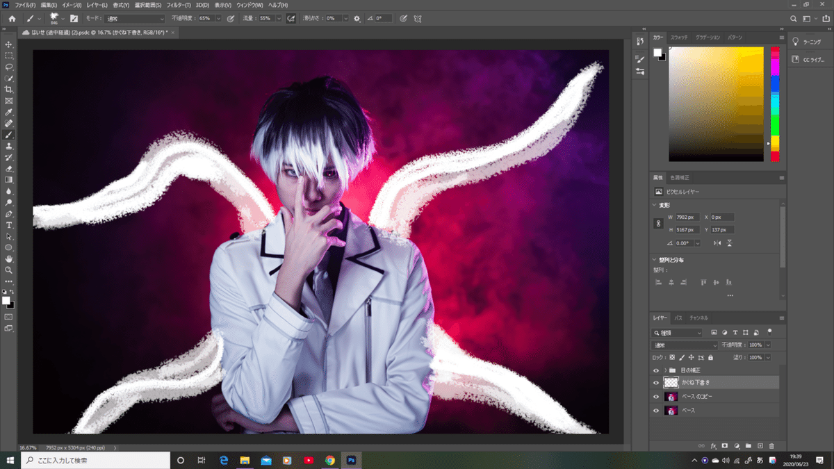 スクリーンショット (3)