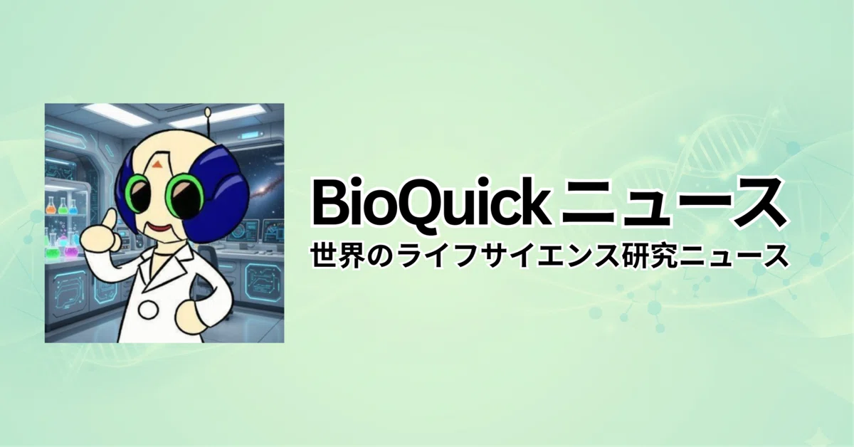 Receptor Technology Technology for Creating Long-Lived CAR-T Cells|バイオアソシエイツ生命科学出版部