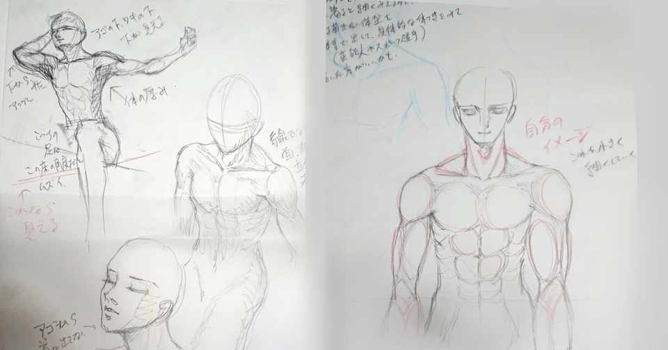 オンライン添削見本 ホシキラ 空想画家 イラスト マンガ教室主宰 Youtubeチャンネル登録 サークルメンバー募集中 Note