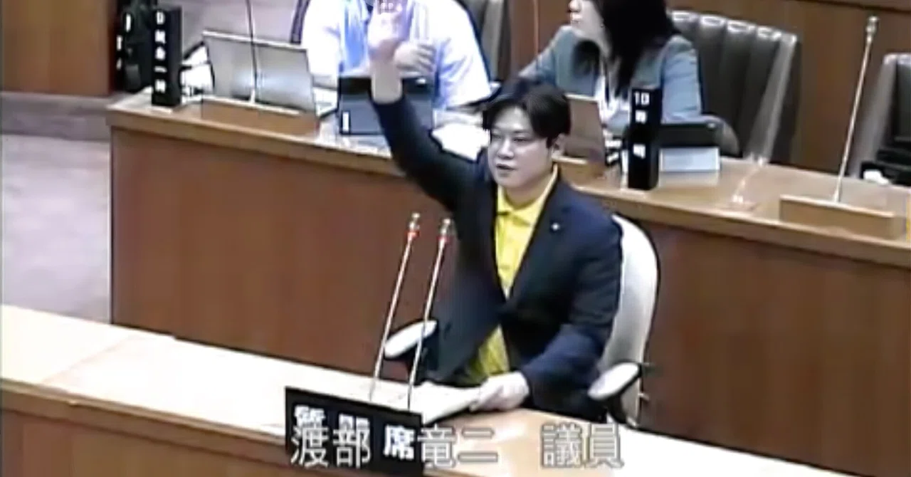 6月議会 一般質問ご報告