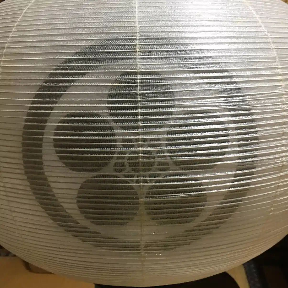 しほ