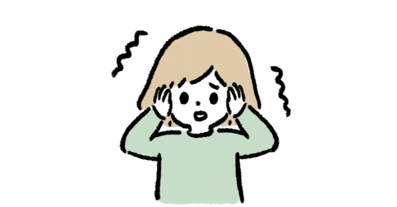 無限に積み重なる黒歴史 穴があったら入りたい こ林 Note