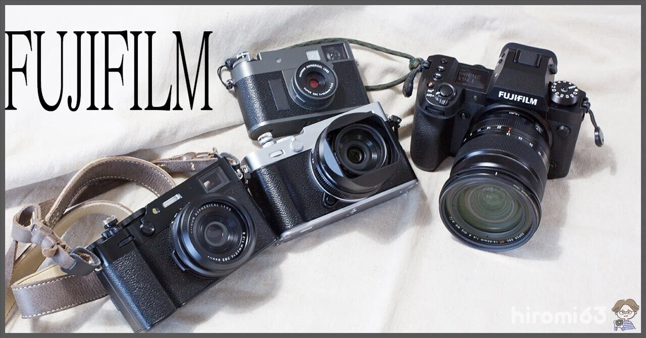 機材を整理したらFUJIFILMになった｜hiromi63 / ZINEography