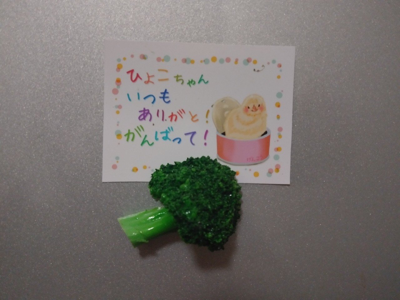 ひよこ缶 ひよ子 Note ひよこ缶 ひよ子 Note