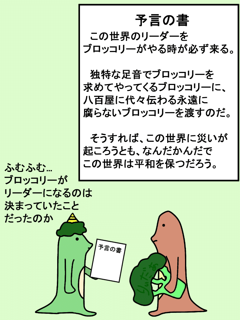 おにぎり戦隊オニレンジャー90