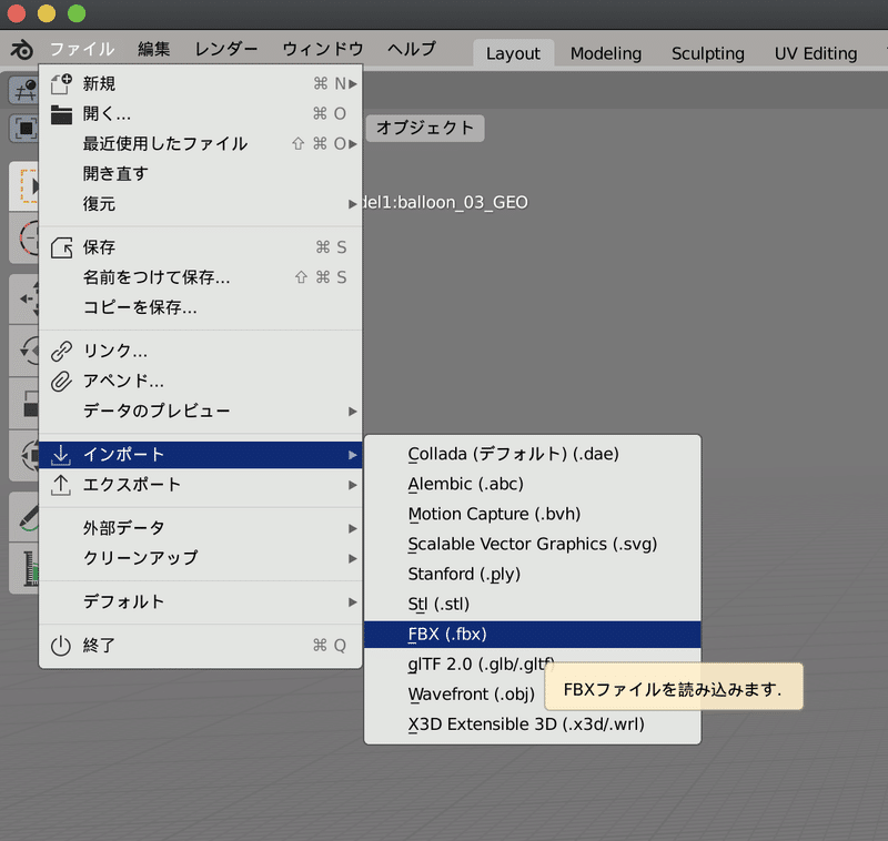 Step3 背景をmayaからblenderに 1 Mayaで作成したモデルをblenderに変更する Tara Panda Note