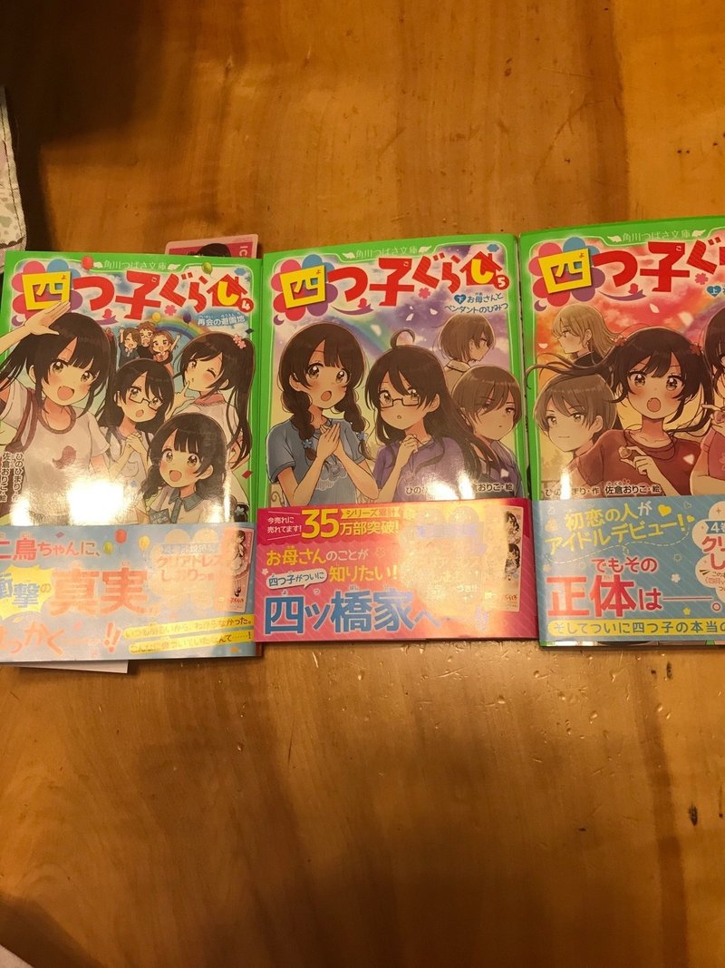 漫画 よ ぐらし つ ご