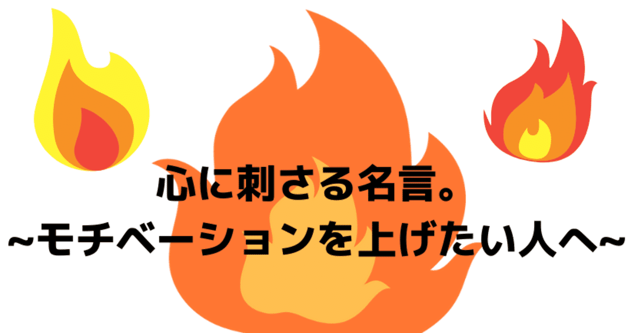 Shogo の年のノート Note