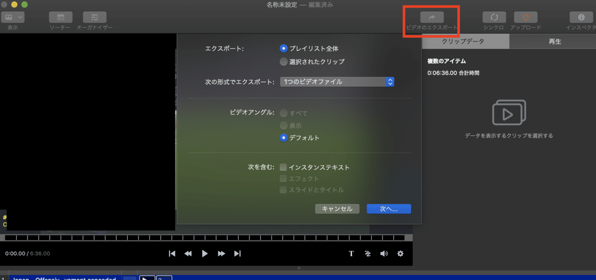 スクリーンショット 2020-06-23 20.47.47