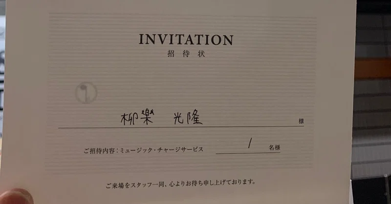 ** 日記：手をあげること、差し出された手を掴むこと