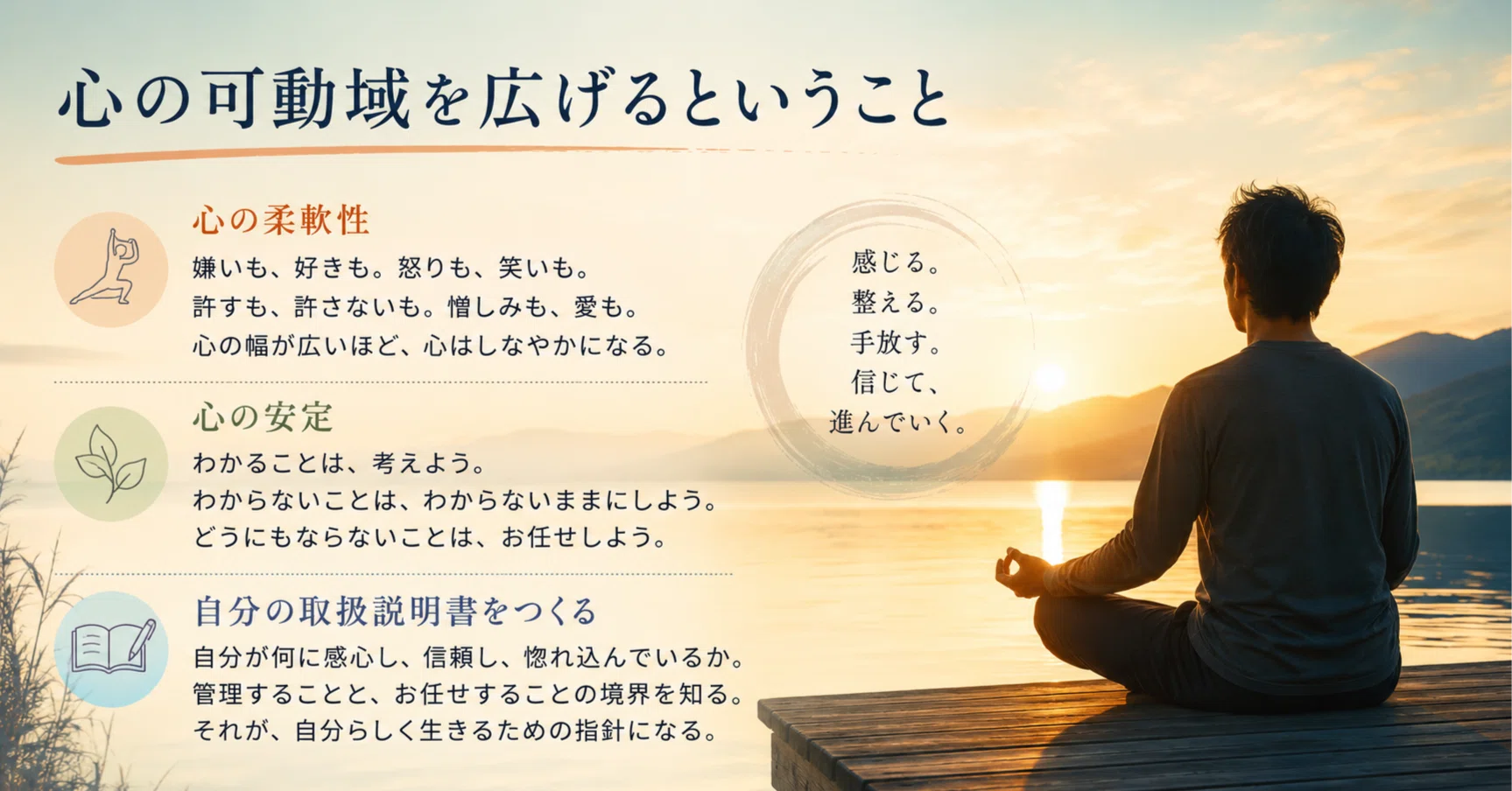 沖正弘『ヨガの喜び』を読んで｜Juno