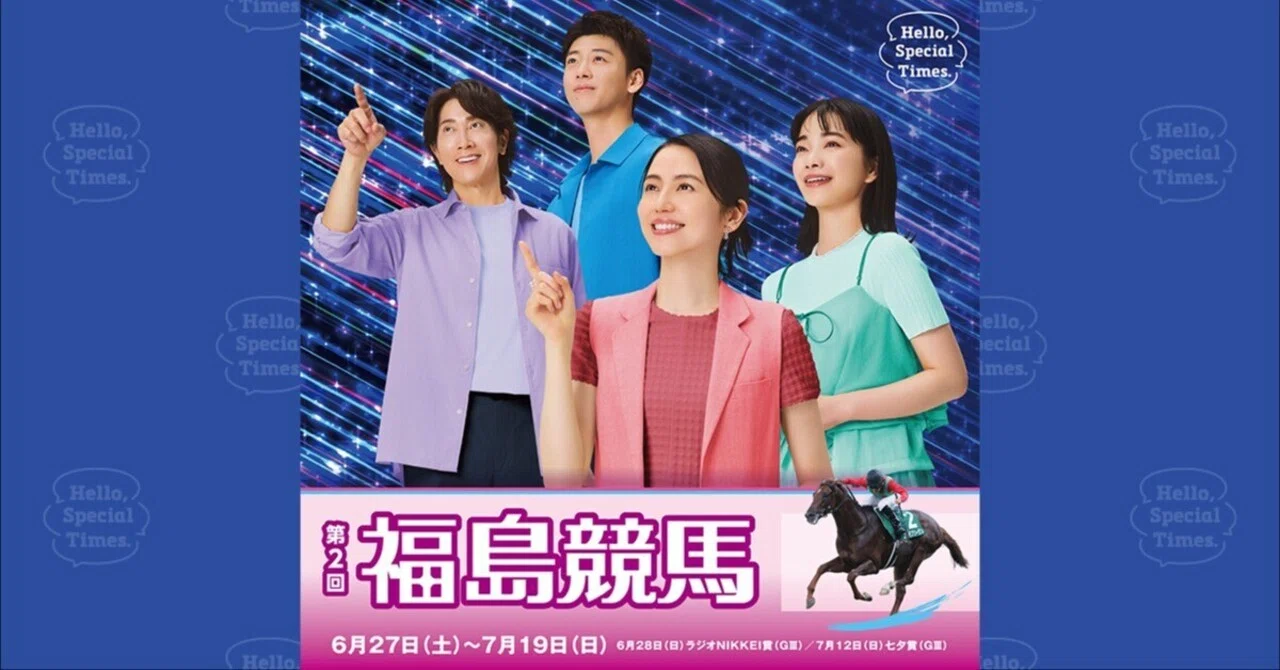 2026👑6👑28《日》💖ワンコインお試しパック💖【👑激アツ🔥👑3鞍万券