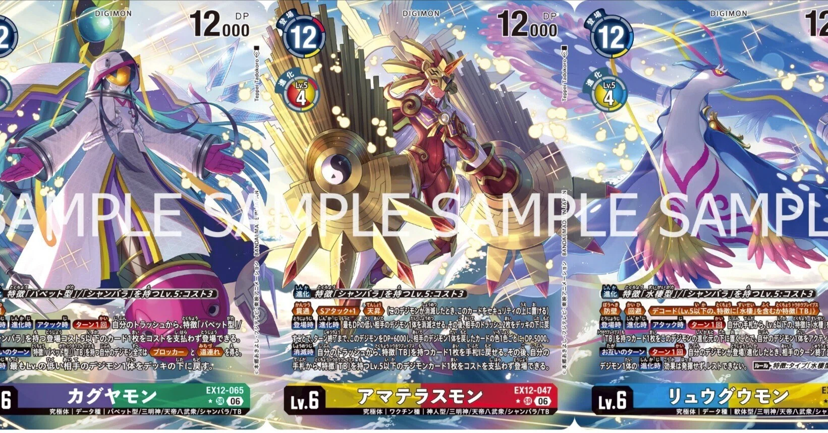 トウホウブレイブス（TB）研究｜AKI