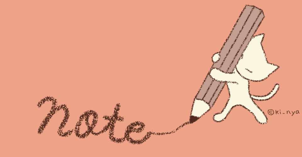 僕がおすすめするnoteの使い方 シータ先生のnote Note