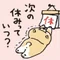 ri-ko｜30代OLの気ままな推し活時間