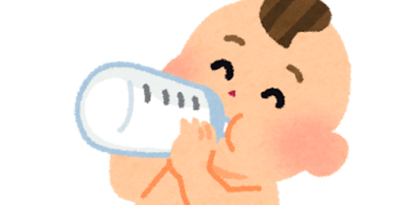 赤ちゃんの笑顔は最強 笑顔表情筋協会 笑顔トレーナー 手塚規雄 Note