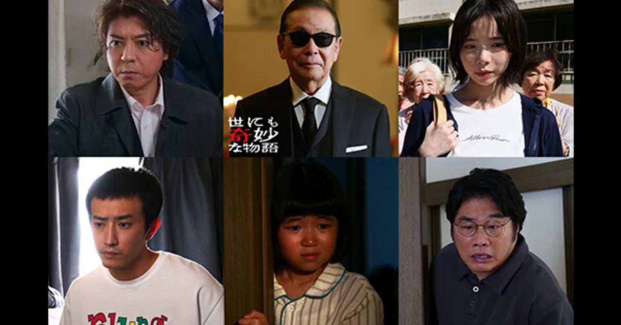 活動歴および当時の関連ビジュアル記録