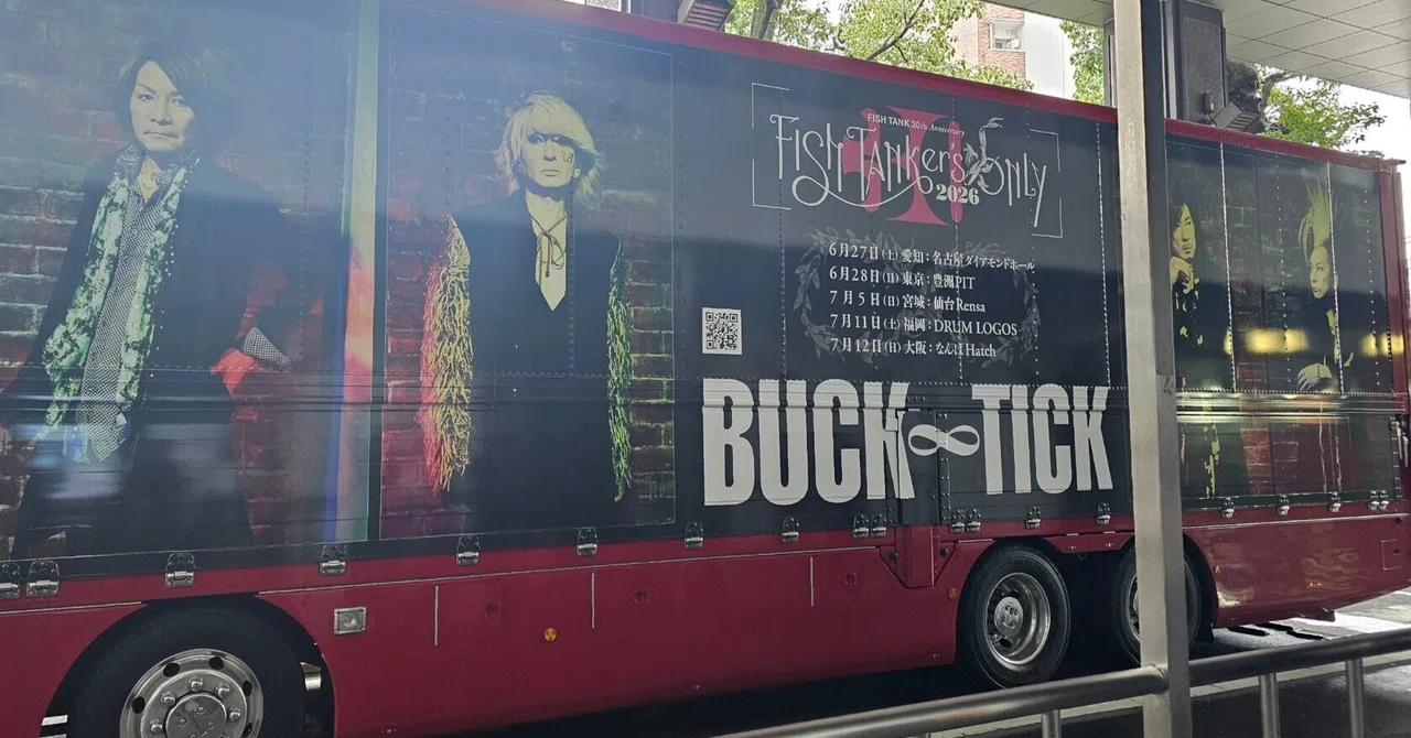 BUCK∞TICK「FISH TANKer's ONLY 2026」6/27名古屋｜RIKU