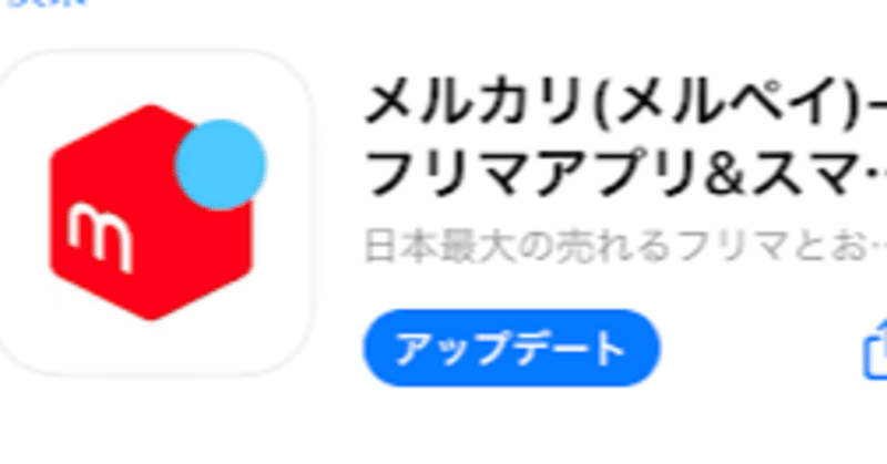 メルカリで小銭稼ぐ方法 Kiki S Review Blog 英語学習アプリ 映画 時々ブックレビュー Note