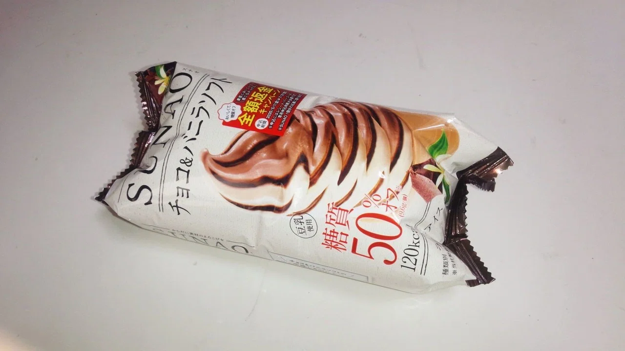 コンビニアイス】「SUNAO チョコ＆バニラソフト」～ローソン～｜Yamato