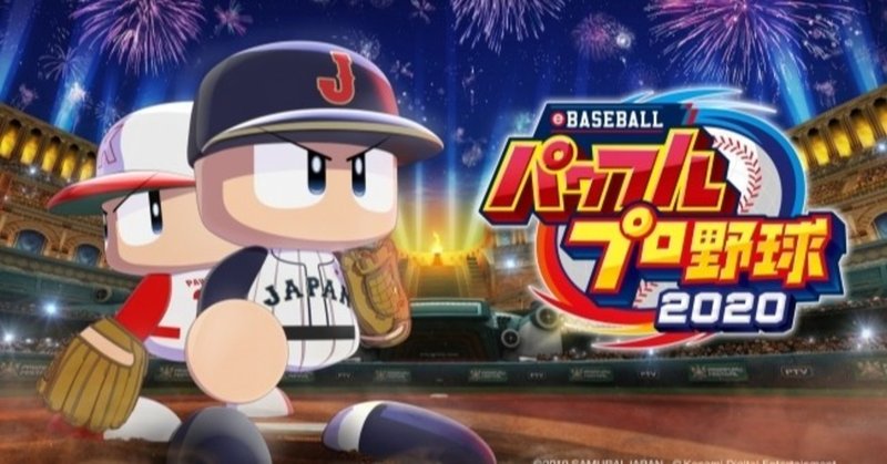 実況パワフルプロ野球 くまきち Note