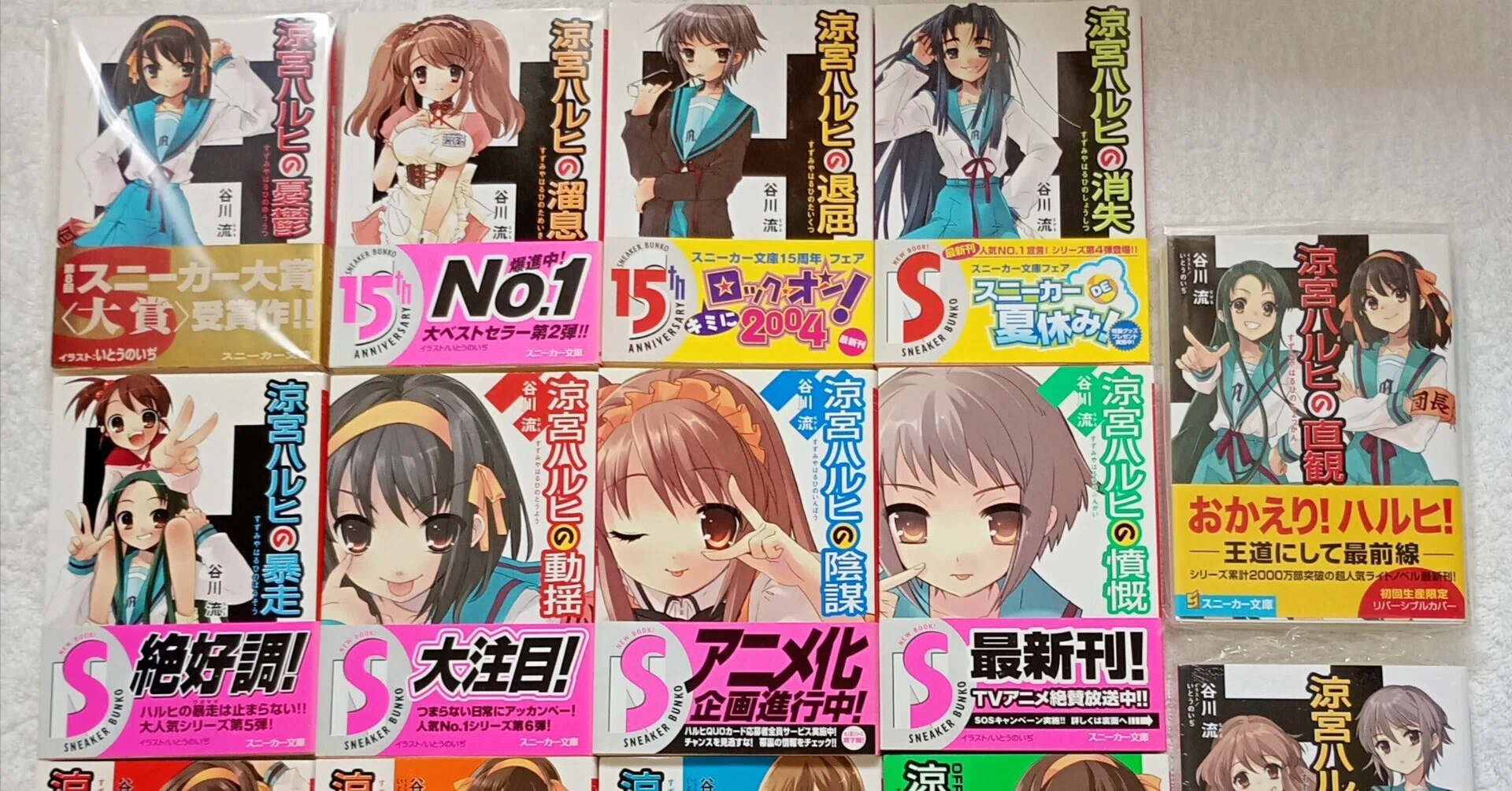 未来日記リダイヤル オリジナルアニメDVD同梱 (カドカワコミックス