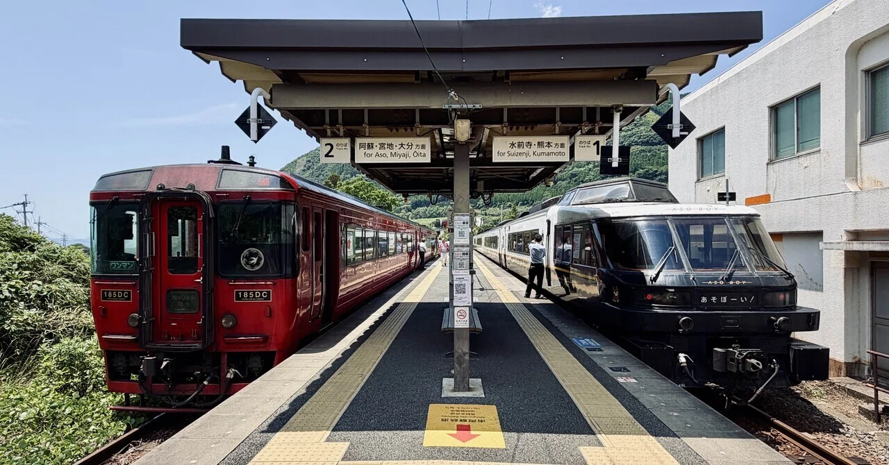 2026|熊本|九州横断特急乗車◽︎◽︎あそぼーい乗車区間・前後の旅程