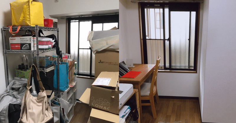 こんまりオンラインレッスン体験記 ゆうひん ワンオペワーママ管理職 Note