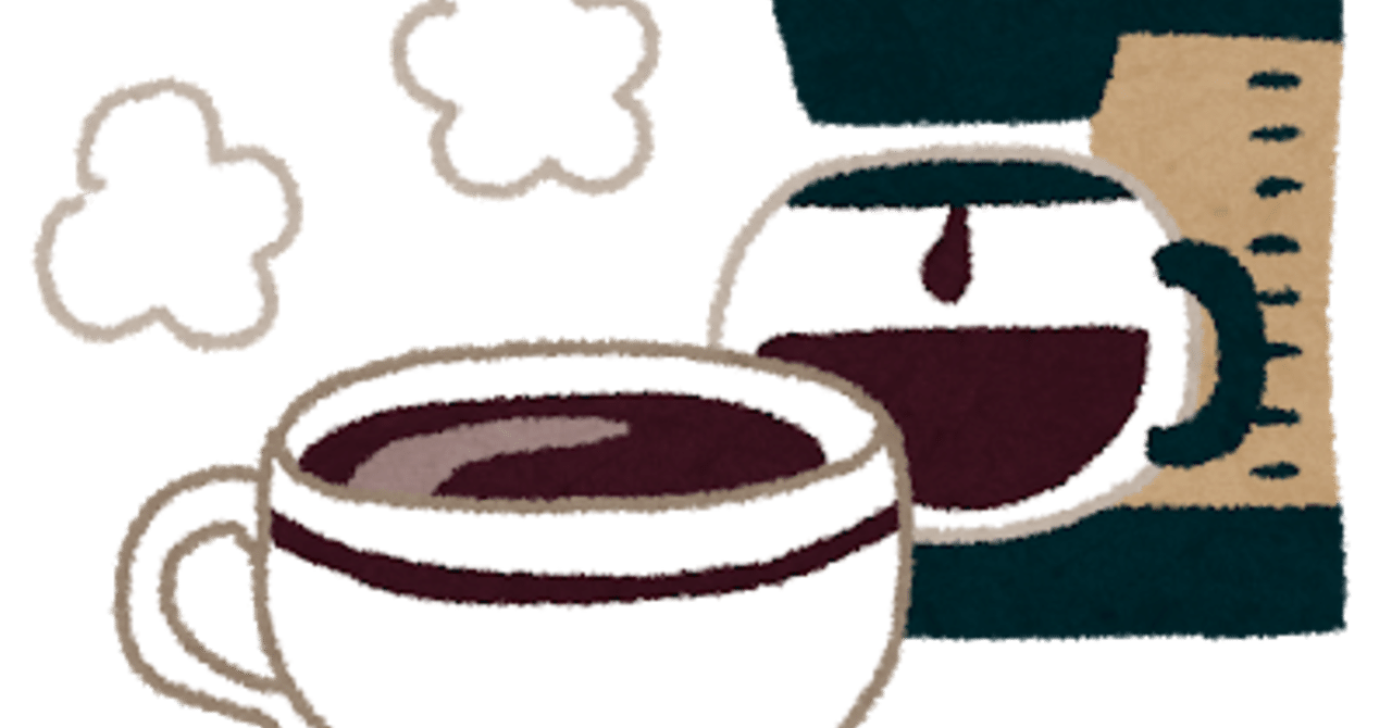 カフェイン断ち二週間チャレンジ 完走報告 いんのもの Note