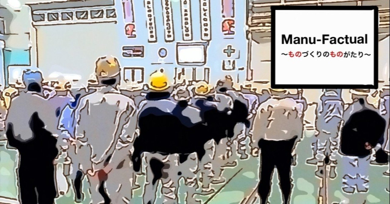 ビジョナリーカンパニー編11 カルト文化が必要 中嶋豪 Nakajima Go Note ビジョナリーカンパニー編11 カルト文化が必要 中嶋豪 Nakajima Go Note